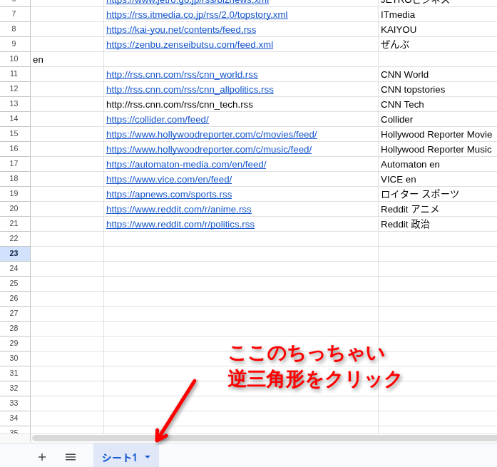 Image in a image block