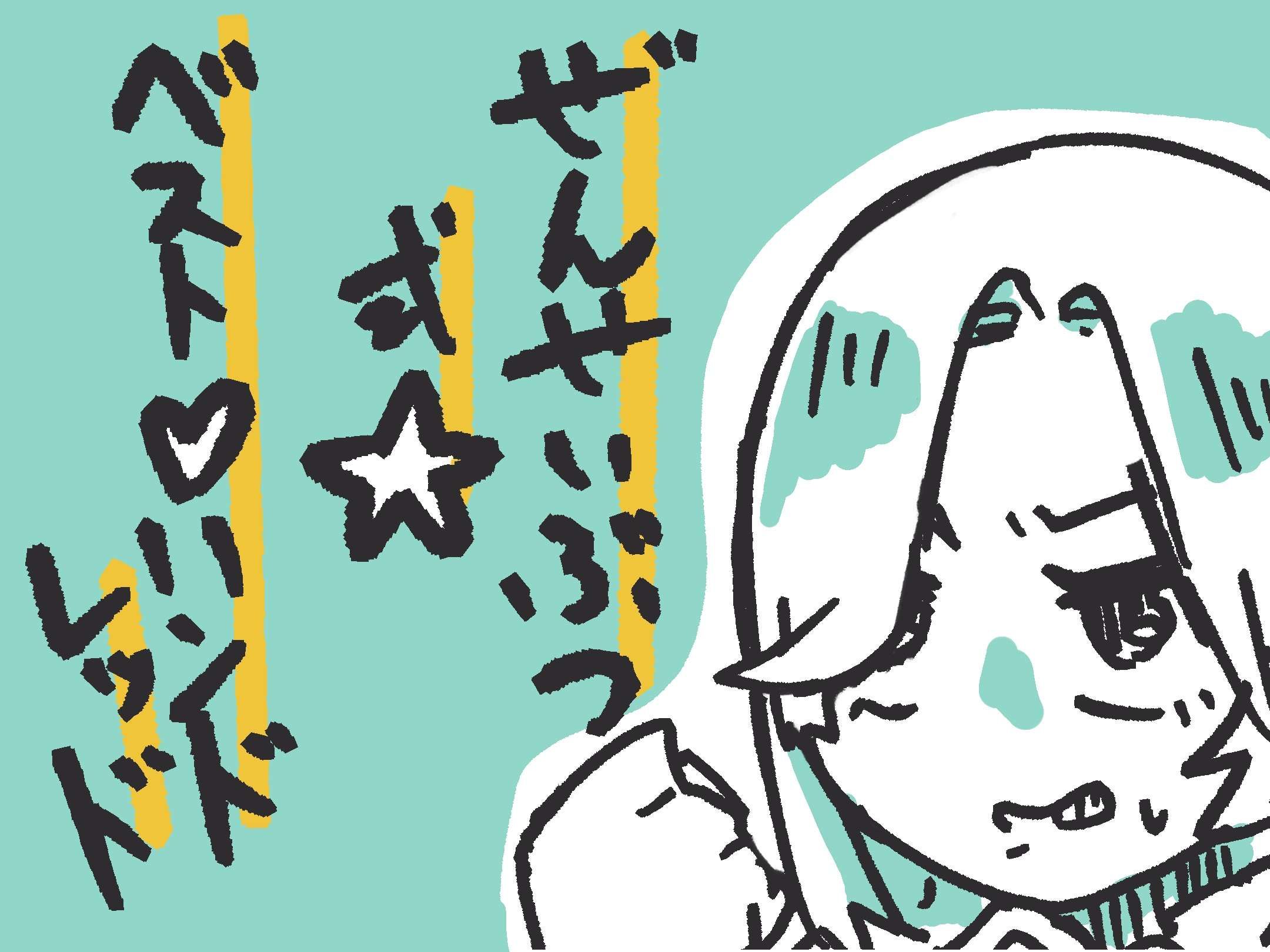 Featured image of the post