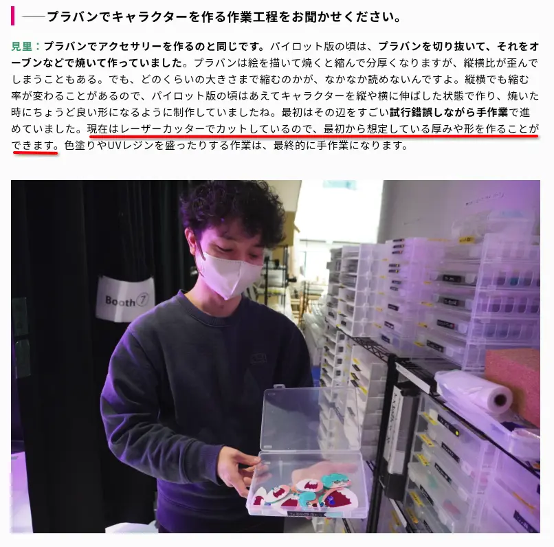 Image in a image block