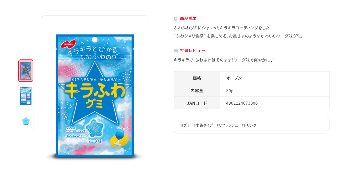 Image in a image block