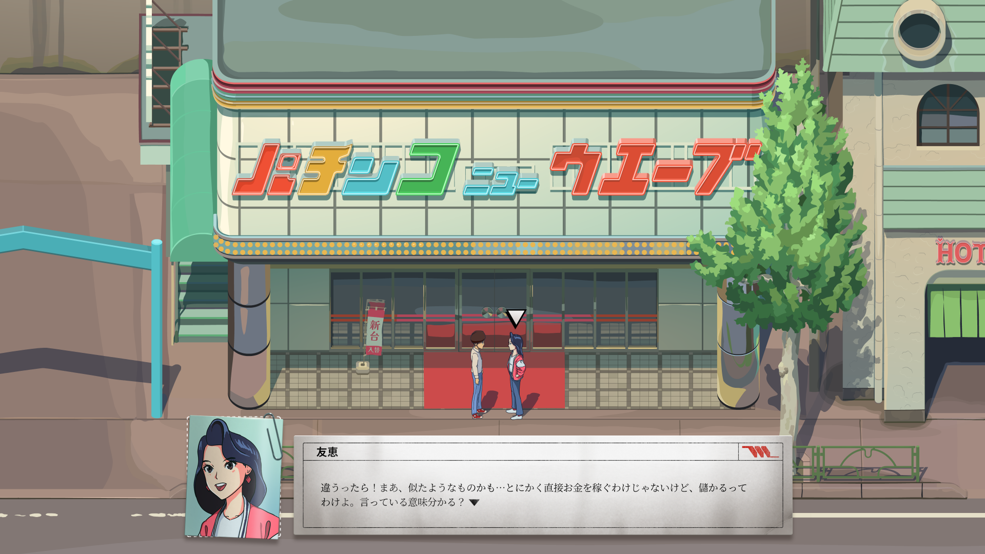 Image in a image block