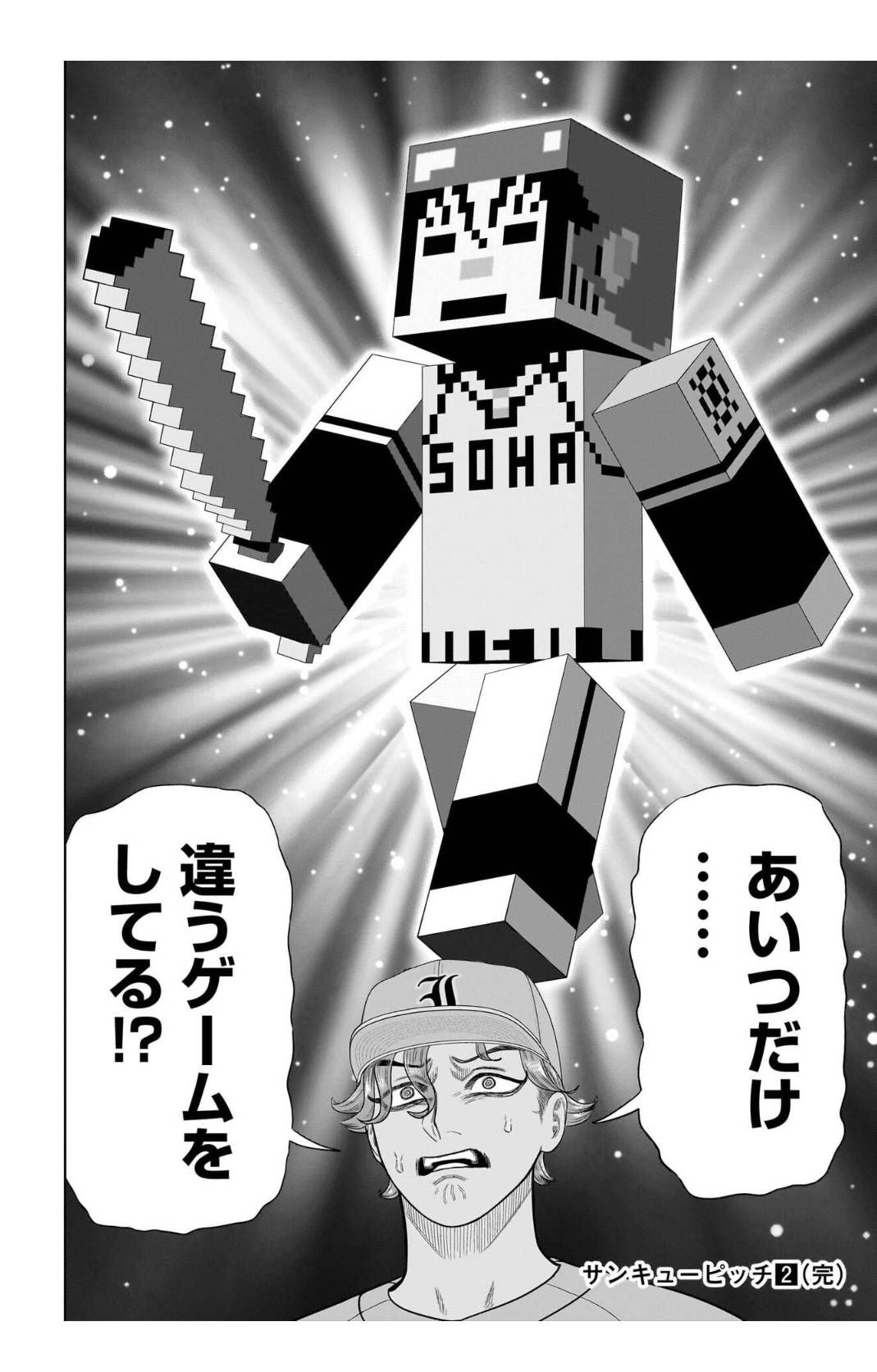 Image in a image block