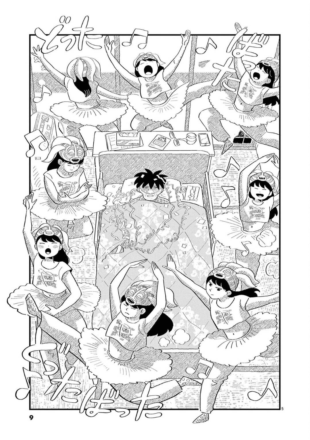 Image in a image block