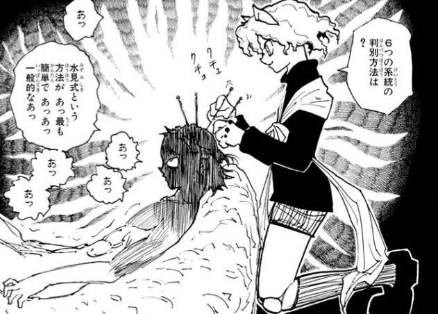 Image in a image block