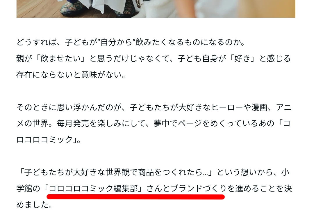 Image in a image block