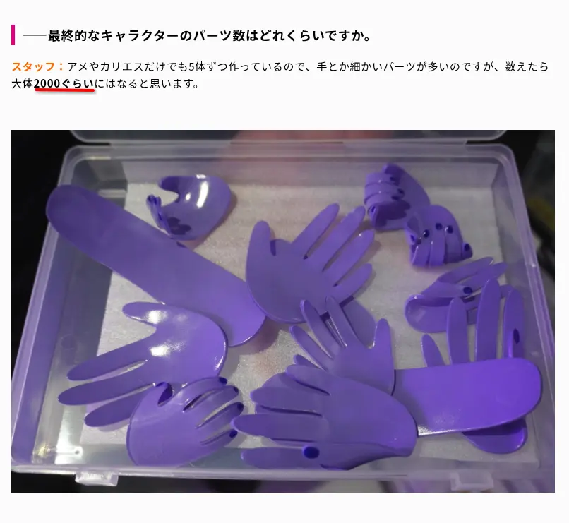 Image in a image block