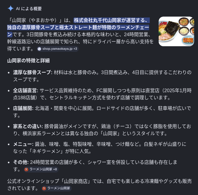 Image in a image block