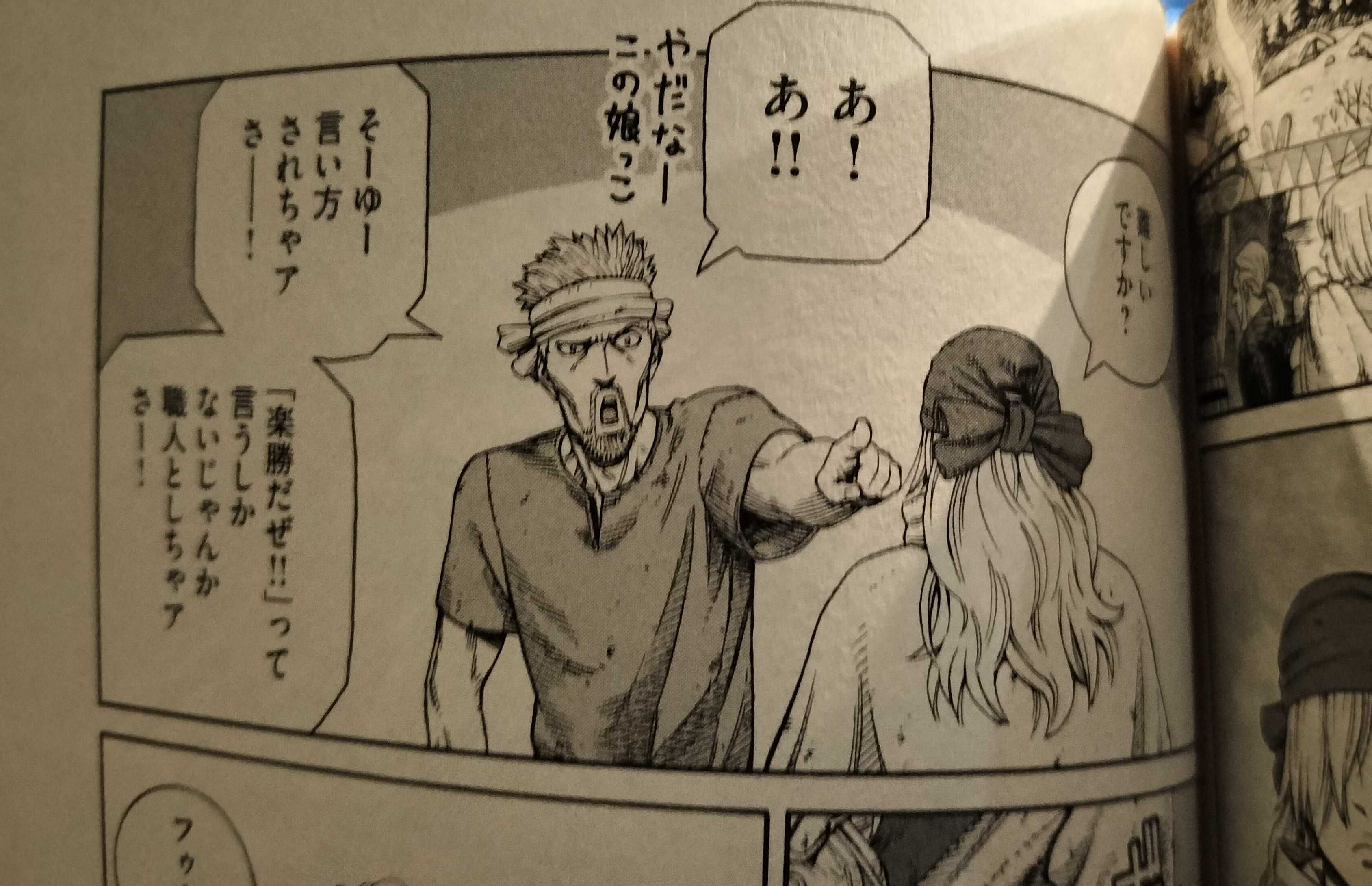 Image in a image block