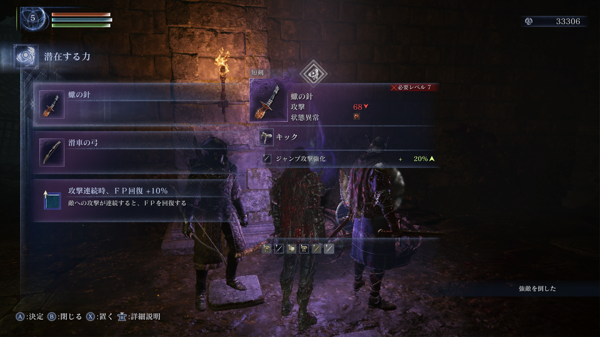 Image in a image block